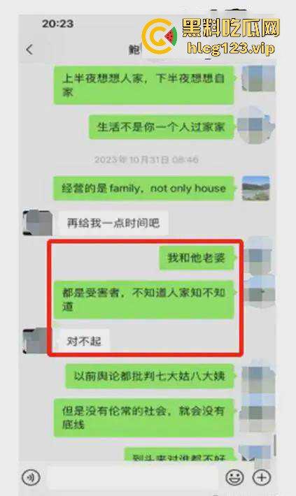 金融圈再爆大瓜！富国基金『鲍奇姗』与北京卓识『张博』偷情被抓，出轨视频流出，骚逼永远满足不了！-6