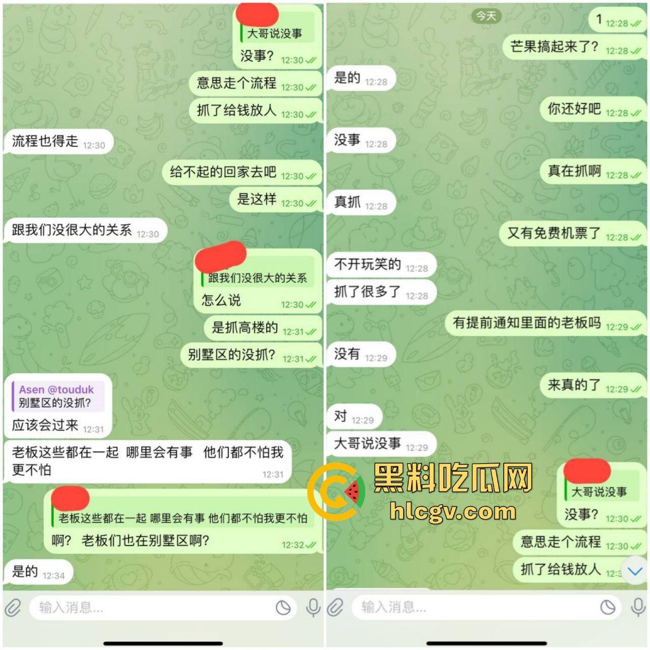 韩国顶级大台KBS揭露金边电诈园区内幕！韩媒曝光百余例韩国人被困案件！柬埔寨警方强势回应并冲入芒果园区！-2