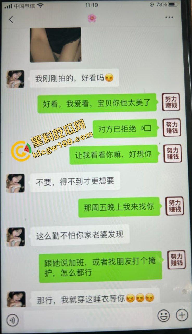 广东湛江贱货渣女社会反差婊『陈妍怡』诱惑人妻老公聊骚 偷情约炮酒店后入淫荡做爱!原创独家流出!-1