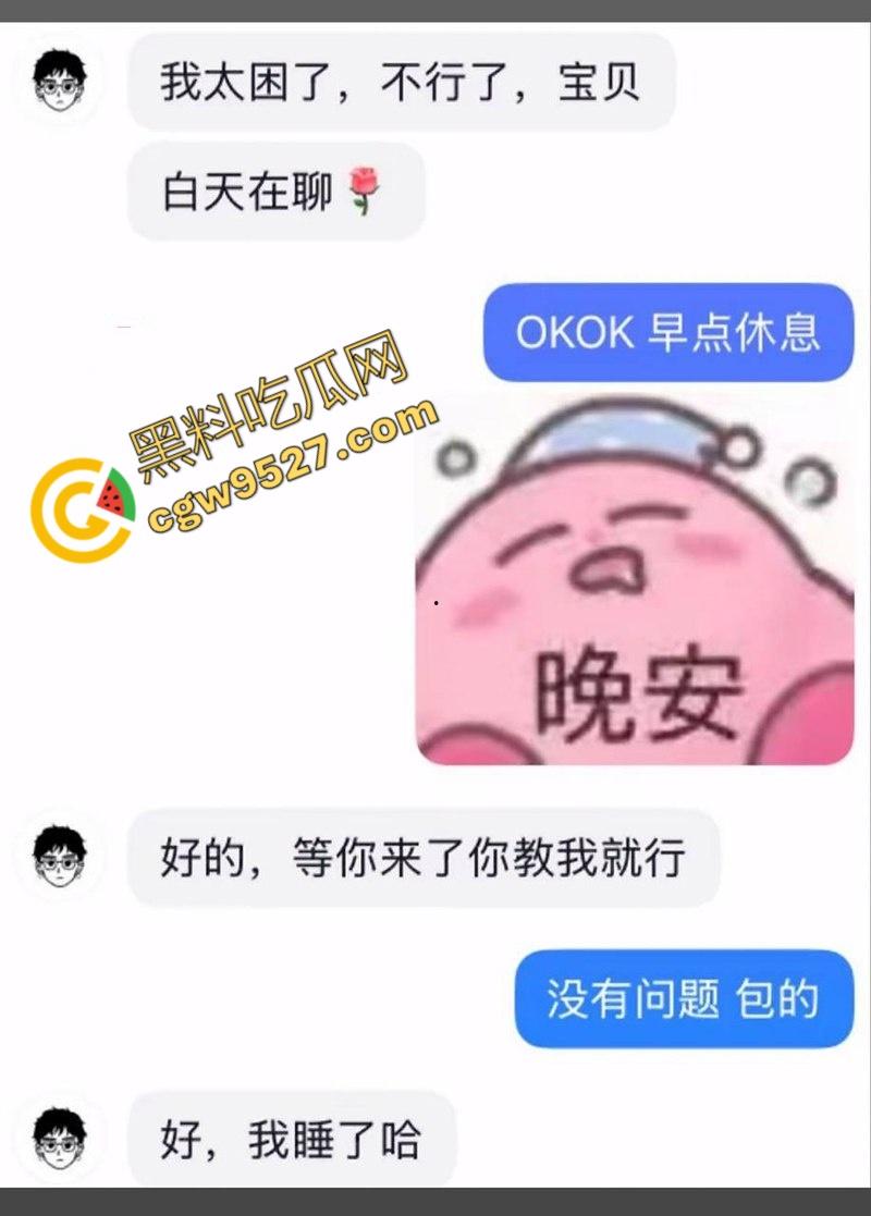 主题乐园NPC「蓝狐狸」婚内出轨榜一大姐！网恋撕逼、不雅视频满天飞，百万粉丝大咖背后的故事-3