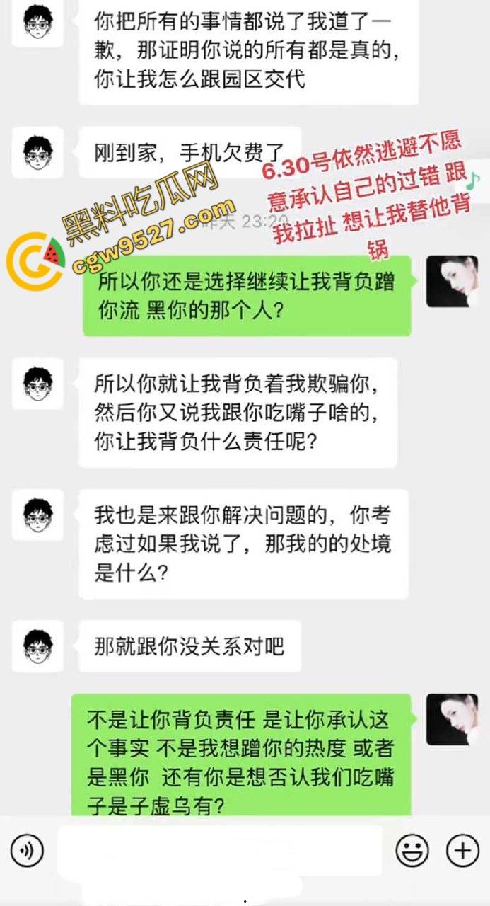 主题乐园NPC「蓝狐狸」婚内出轨榜一大姐！网恋撕逼、不雅视频满天飞，百万粉丝大咖背后的故事-9