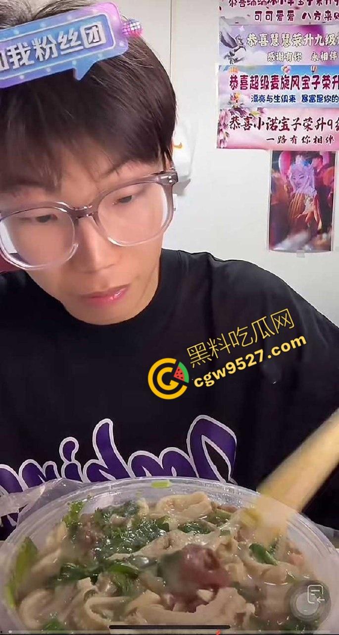 主题乐园NPC「蓝狐狸」婚内出轨榜一大姐！网恋撕逼、不雅视频满天飞，百万粉丝大咖背后的故事-14