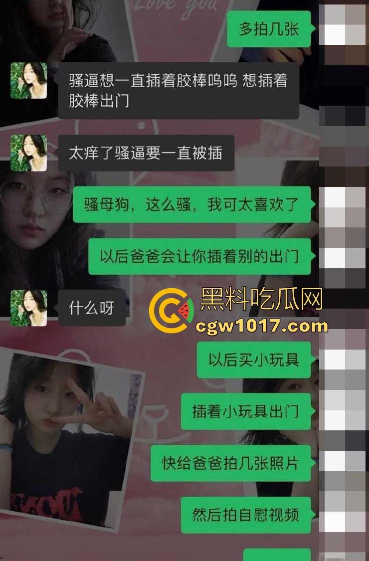 武汉师范学院反差母狗【李慧】每日自慰淫照献主人,哀求主人临幸露脸撅臀挨操,十个眼镜久个骚,还有一个特别骚!-2