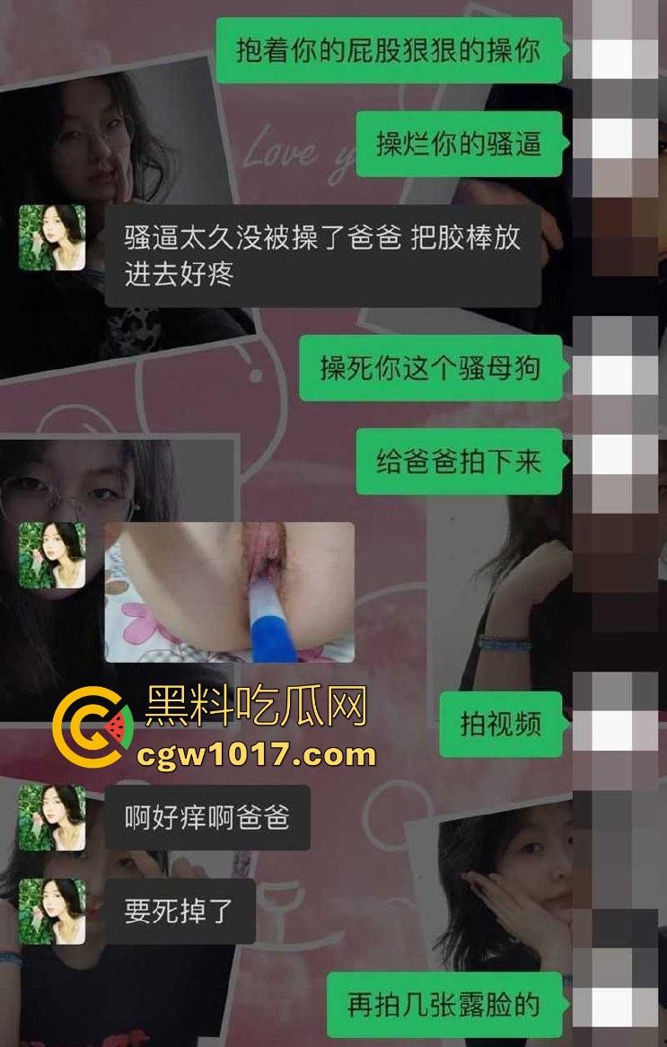 武汉师范学院反差母狗【李慧】每日自慰淫照献主人,哀求主人临幸露脸撅臀挨操,十个眼镜久个骚,还有一个特别骚!-3