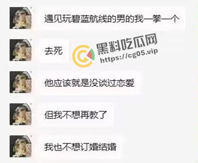 逆天小仙女！男朋友玩二次元游戏就算精神出轨 自己玩腐女男同游戏就另当别论 当代小仙女的精神洁癖-1