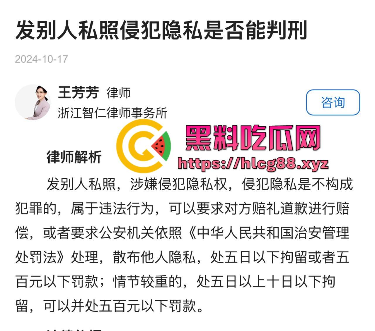 【杭州故事汇】江浙沪骗炮实力哥赵某人曝光！盗照骗炮破防变鬼火少年，躲出租屋扣脚还敢恐吓，癞蛤蟆想吃天鹅肉！-5