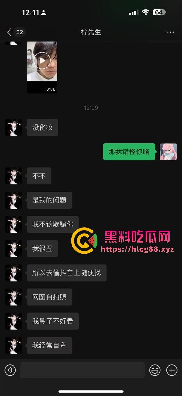 【杭州故事汇】江浙沪骗炮实力哥赵某人曝光！盗照骗炮破防变鬼火少年，躲出租屋扣脚还敢恐吓，癞蛤蟆想吃天鹅肉！-7