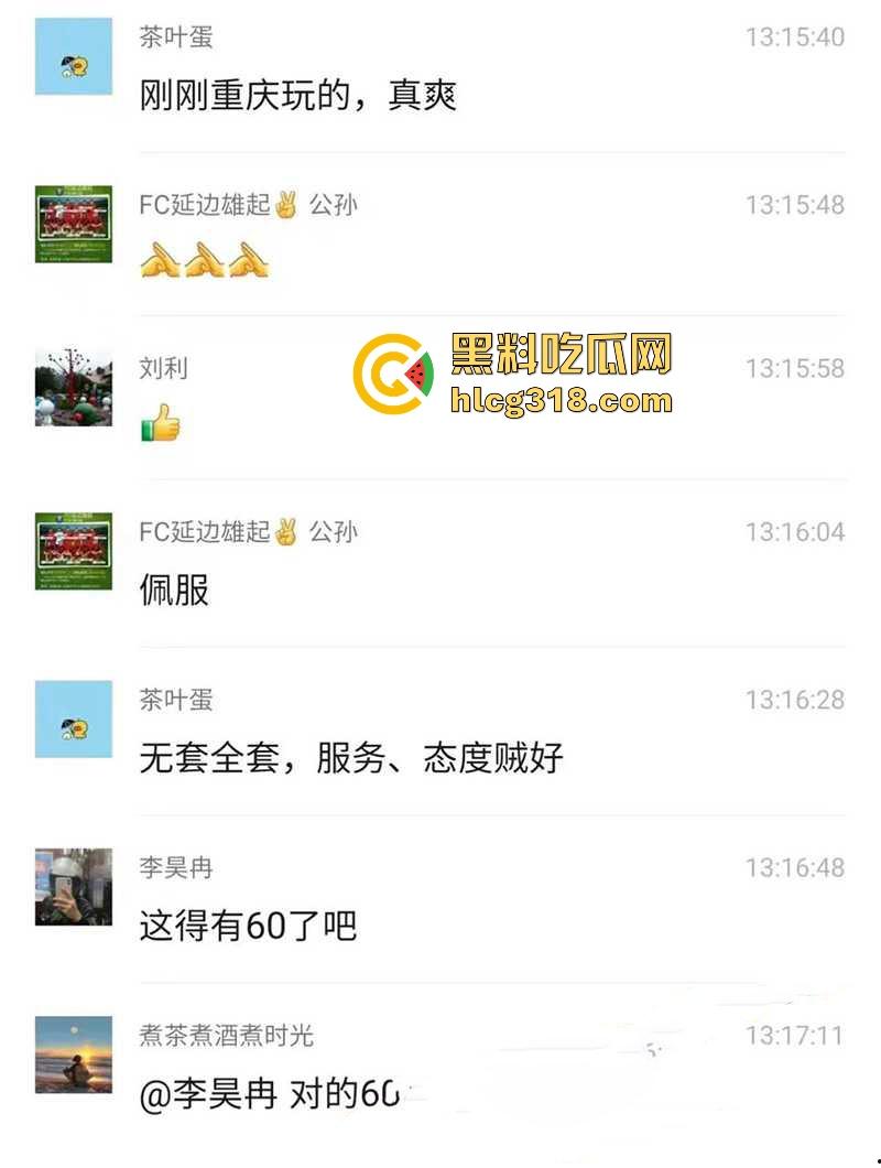 年轻小伙60块约操去湿老逼【晶晶姐】青春期荷尔蒙爆棚，全程无套狂插，这泄火比凉茶都有效果！-1