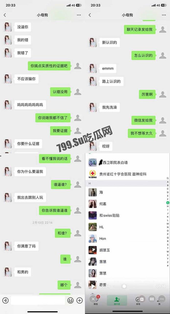 独家爆料！江西卫生职业技术学院 海后王欢欢 出轨多人！男友曝光母狗调教视频！-28