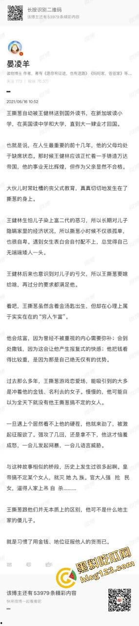 王思聪携女伴现身新加坡豪华酒店，瘦身成功状态佳，赌场玩老虎机乐翻天！-17