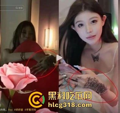 抖音70万粉极品网红【妍妍酱】再爆大瓜 东南亚扶手起家 如今又被爆聚众吸毒身 翻身不了。-13