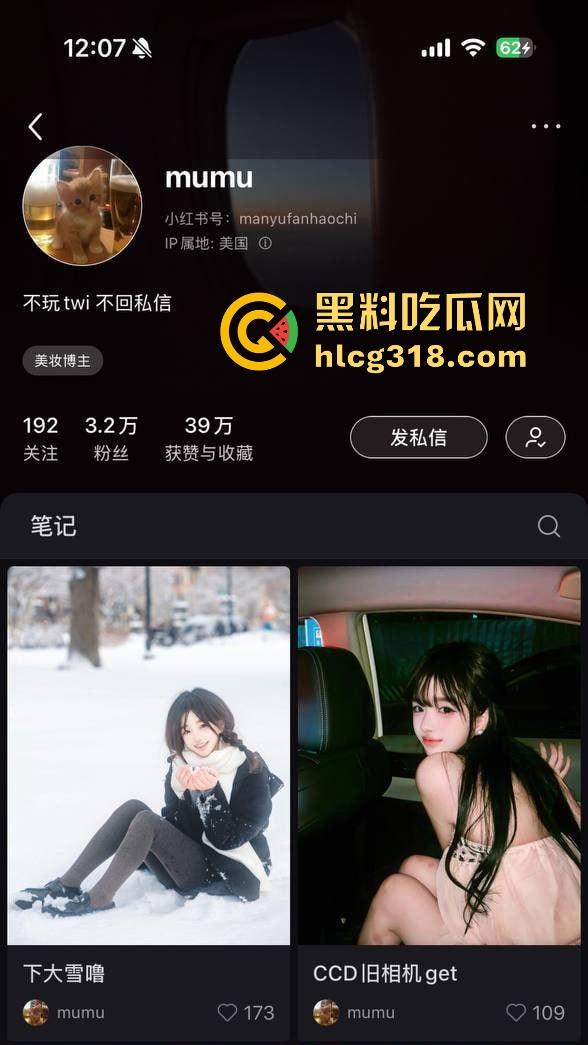 抖音清纯美少女【鳗鱼mumu】高颜值童颜巨乳 反差母狗 收费福利视频曝光泄露!-1