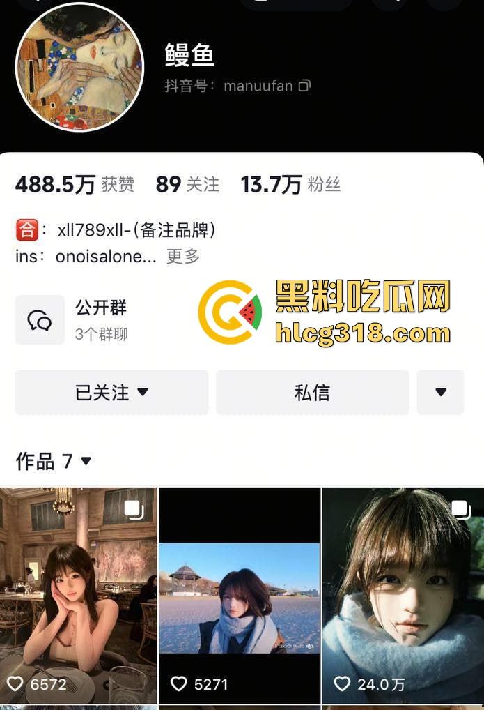 抖音清纯美少女【鳗鱼mumu】高颜值童颜巨乳 反差母狗 收费福利视频曝光泄露!-2