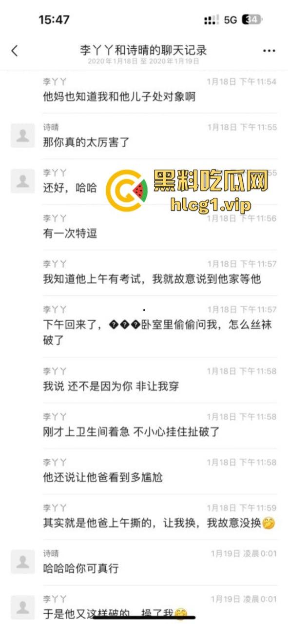 看看绿茶空姐【李丫丫】教你如何同时拿下男友和他爸！给男友看被他爸扯坏的丝袜-7