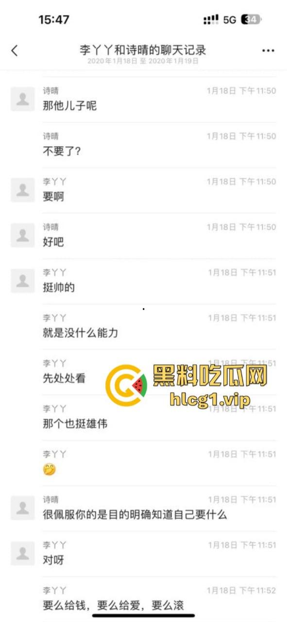 看看绿茶空姐【李丫丫】教你如何同时拿下男友和他爸！给男友看被他爸扯坏的丝袜-8