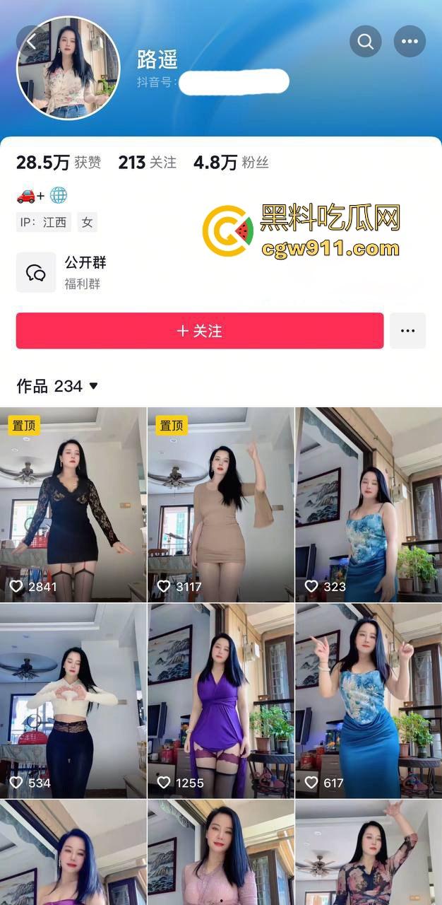 抖音网红【路遥】御姐气质清冷高傲，私下却化身节奏骚舞女王，三点全露自慰抠逼抖胸裸舞，淫骚动作火辣诱惑!-1