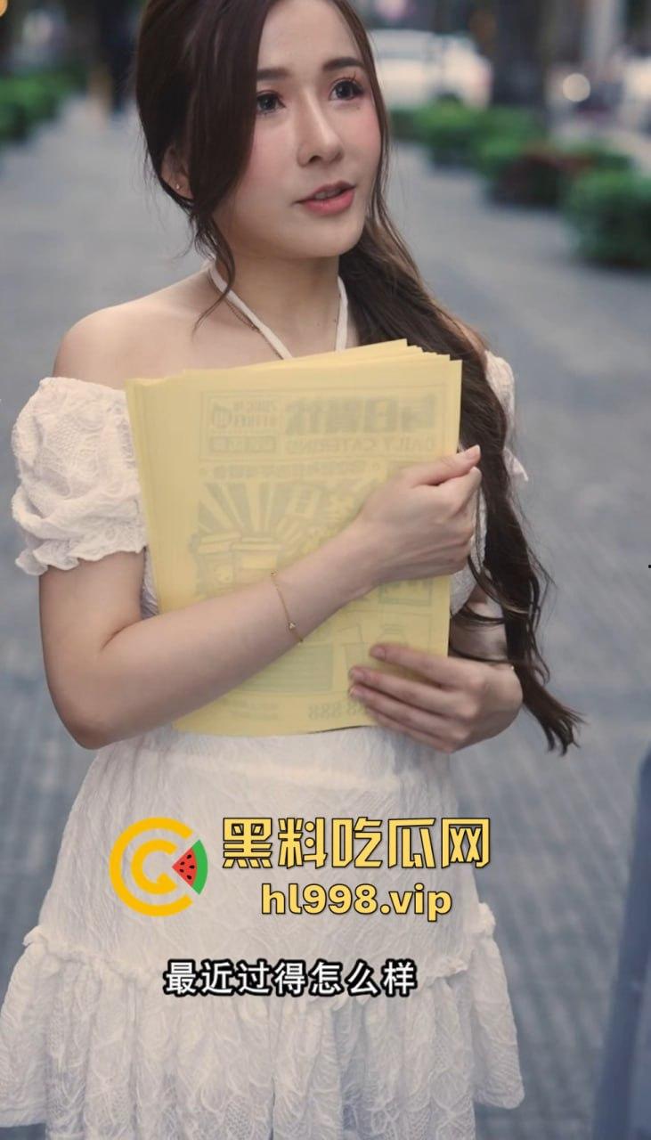 黑料瓜子剧场限时返厂！别人付费看的，黑料吃瓜网让你白嫖到底，周末福利送上别错过！-16