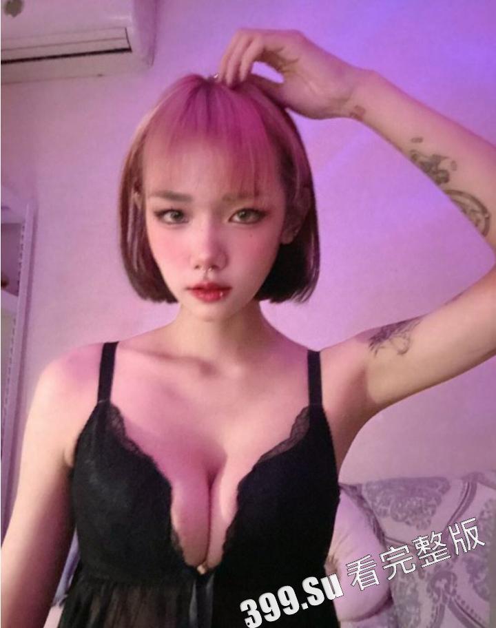 ins台湾网红 桃园娜美  巨乳多环反叛系  推特上发玉玉症病例和自残图  Onlyfans收费资源流出  海量生活私拍+足交+揉乳+做爱-15