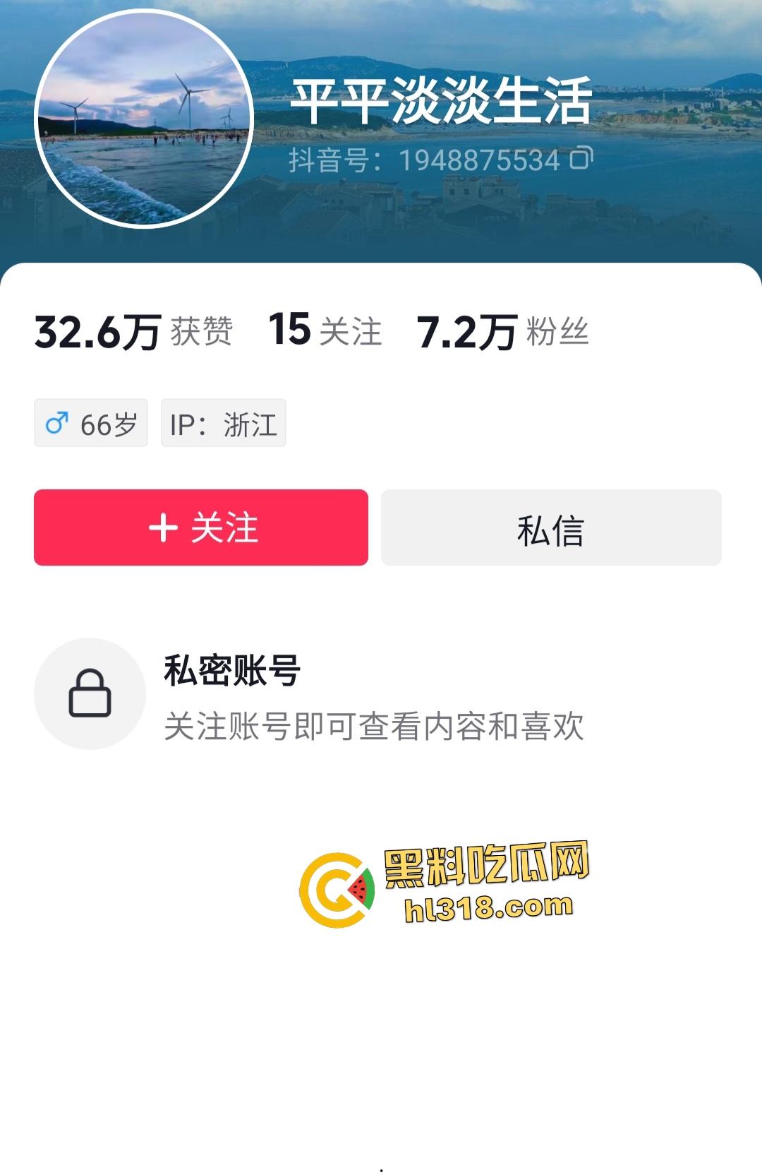 抖音熟女主播【平平淡淡生活】裸舞合集！端庄人妻变骚母狗，捏奶扣粉嫩逼，估计还没被开发多少次！-1