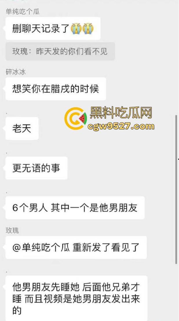 瓦邦勐波县醉酒妹子遭男友下药喊好友迷奸,6人轮番实施强奸,把自己的女友下药送给兄弟狂操,绿帽奴?-1