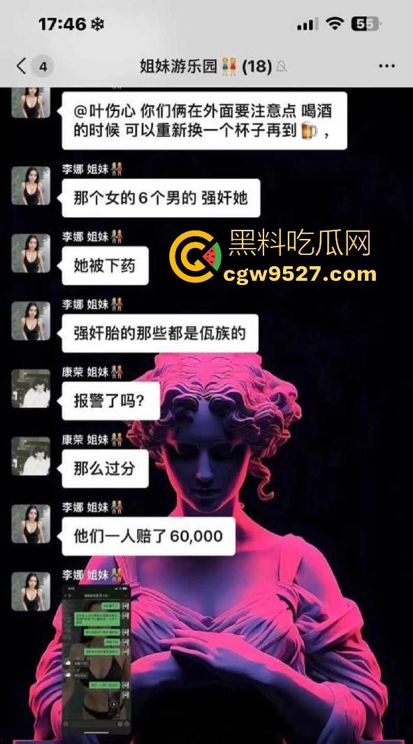 瓦邦勐波县醉酒妹子遭男友下药喊好友迷奸,6人轮番实施强奸,把自己的女友下药送给兄弟狂操,绿帽奴?-2