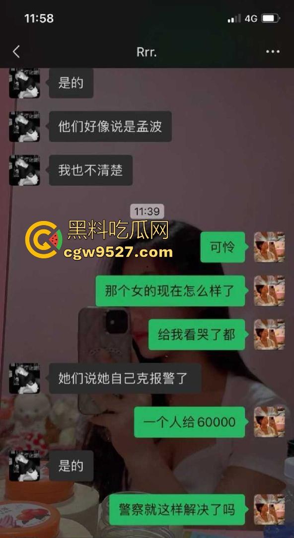 瓦邦勐波县醉酒妹子遭男友下药喊好友迷奸,6人轮番实施强奸,把自己的女友下药送给兄弟狂操,绿帽奴?-3