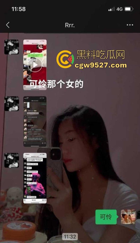 瓦邦勐波县醉酒妹子遭男友下药喊好友迷奸,6人轮番实施强奸,把自己的女友下药送给兄弟狂操,绿帽奴?-4