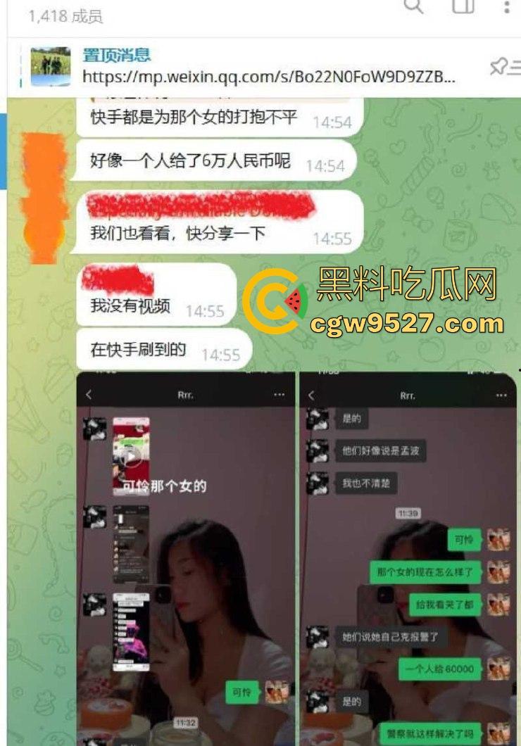 瓦邦勐波县醉酒妹子遭男友下药喊好友迷奸,6人轮番实施强奸,把自己的女友下药送给兄弟狂操,绿帽奴?-6