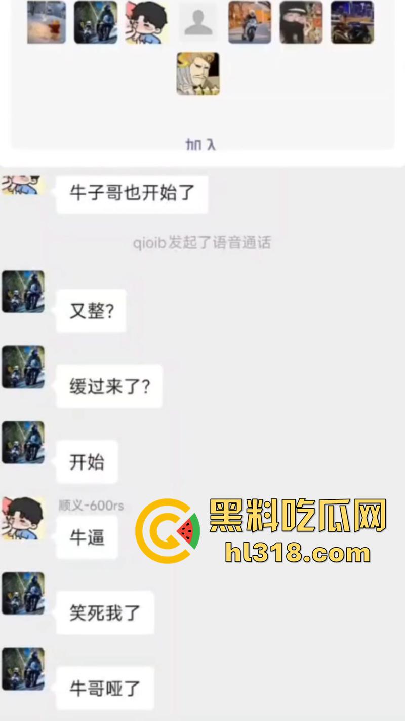 北京撸管大神，群里邀请少妇看打飞机，10分钟硬撸四次，一天连撸七回，这都快撸出血了吧！-1