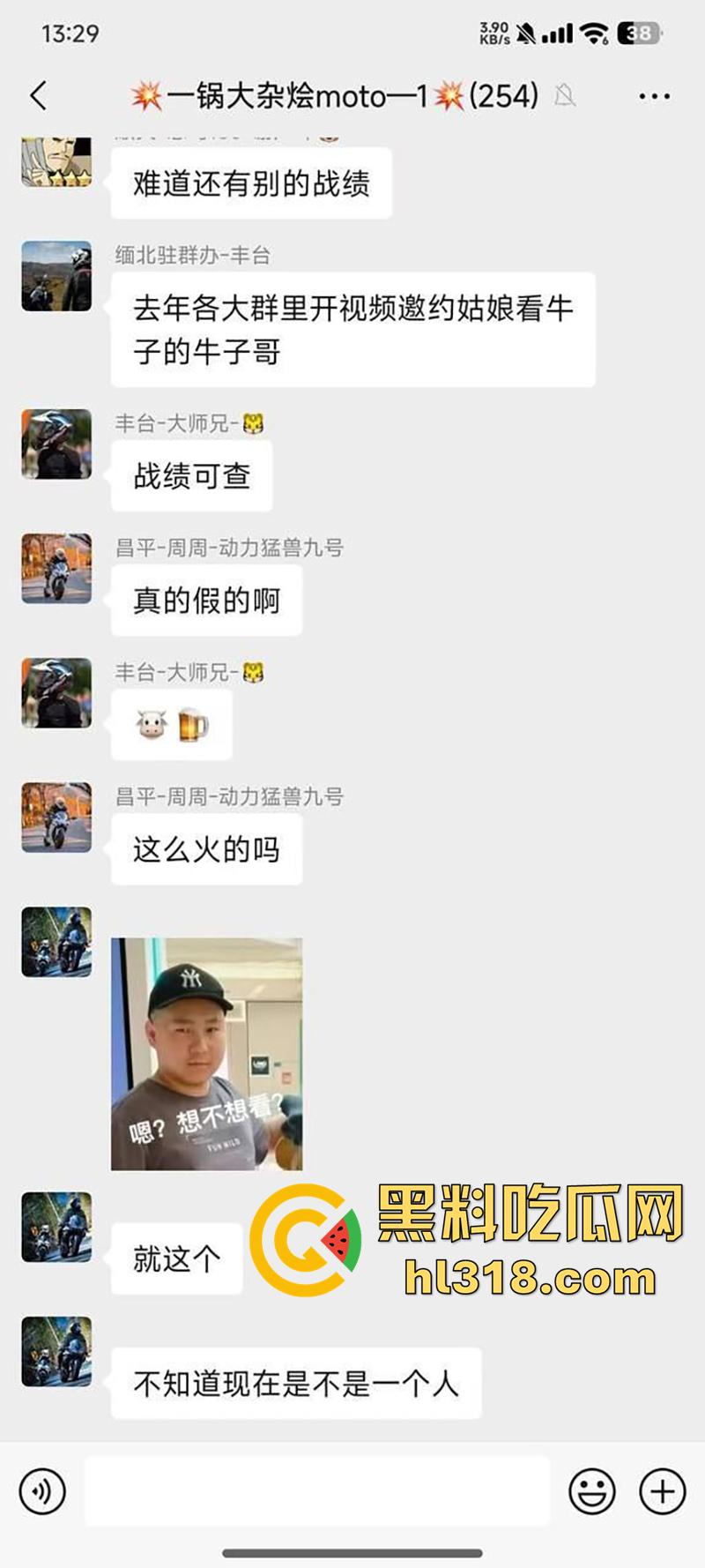 北京撸管大神，群里邀请少妇看打飞机，10分钟硬撸四次，一天连撸七回，这都快撸出血了吧！-2