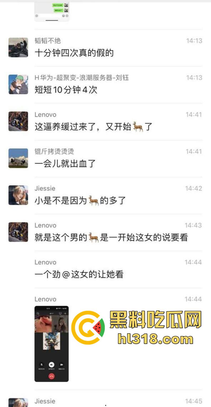 北京撸管大神，群里邀请少妇看打飞机，10分钟硬撸四次，一天连撸七回，这都快撸出血了吧！-6