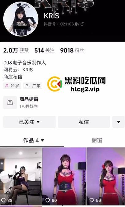 偷吃还打包？广州女DJ约炮剧本杀老板！PUA男友后带精液回家续摊！-1