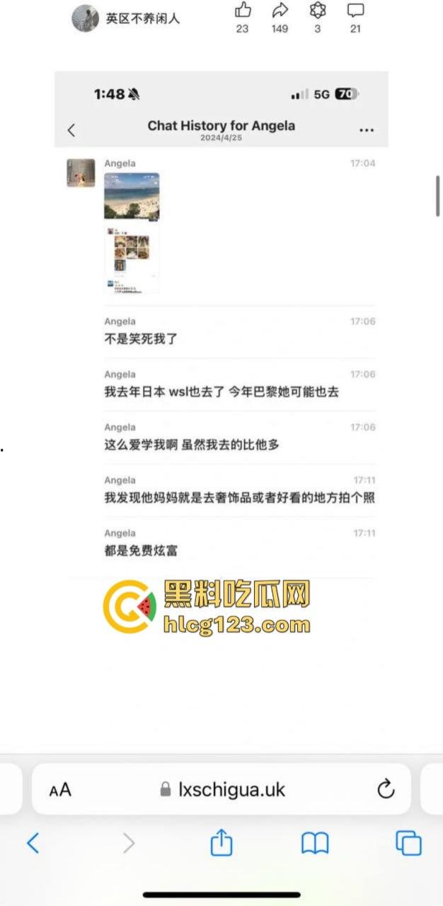 可恶！李湘的女儿王诗龄的留学好闺蜜被曝光情色黑料 对国男收费对白男免费！-6