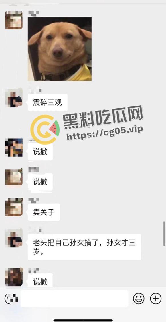 老畜牲强奸孙女!而且还是自己的亲孙女 造成下体撕裂 被儿子暴打 现场画面流出 打死也活该-3