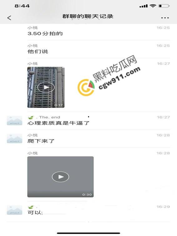 贵阳花果园男子因偷情被抓而被迫攀下30层高楼外墙，这一惊险操作被网友戏称：