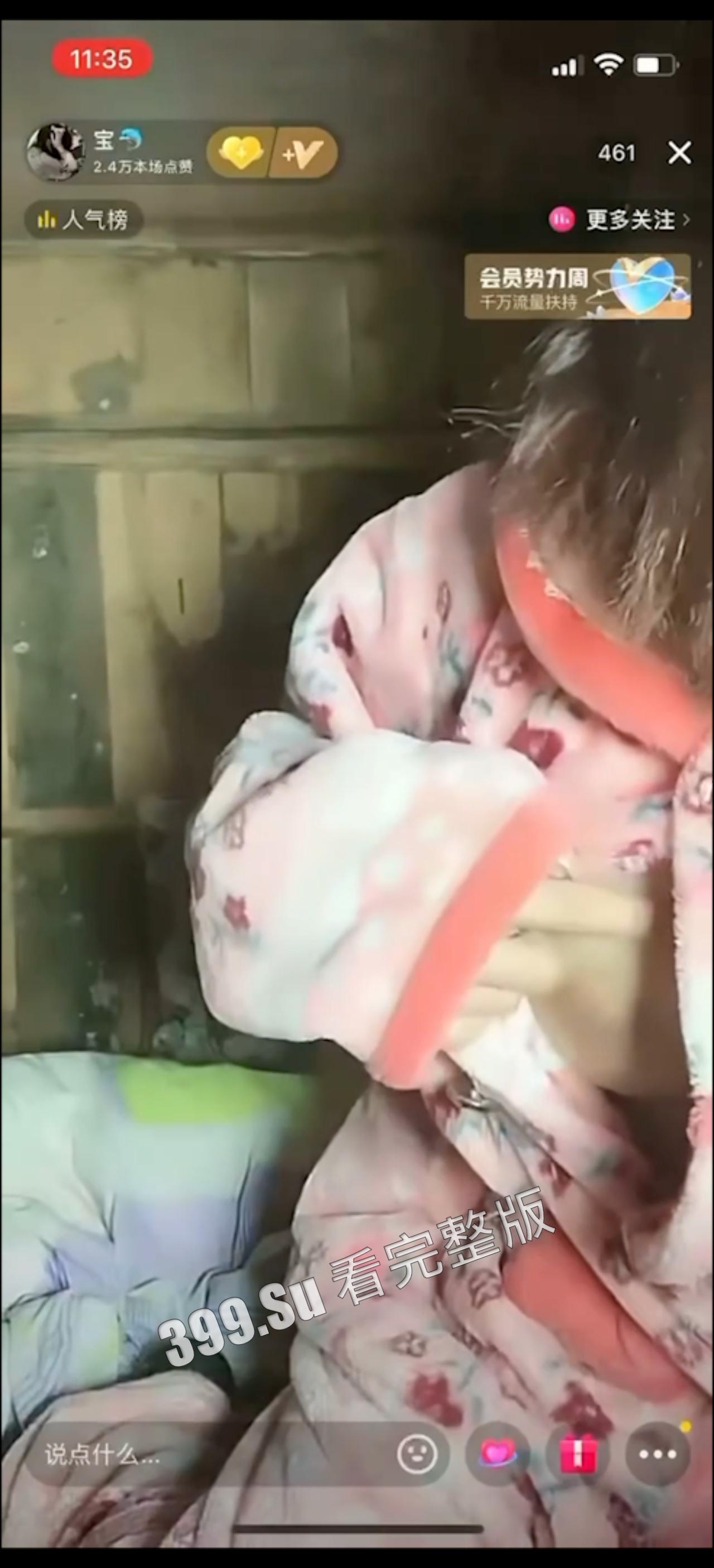 抖音快手女主播露点合集 瓜友们觉得她们是故意的还是不小心的？ （六）-11