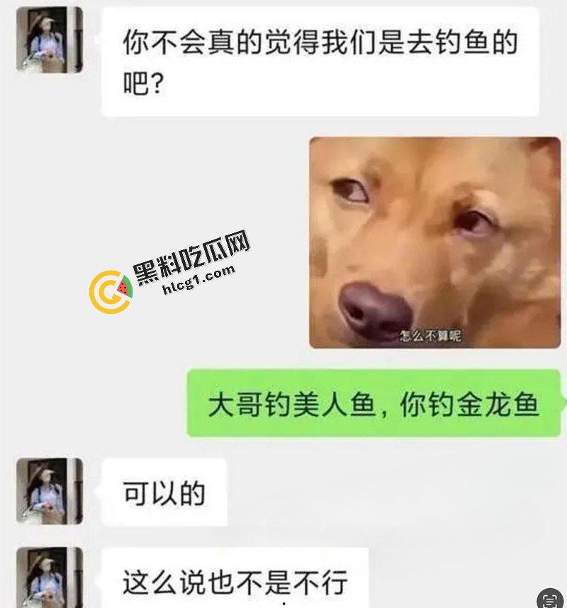 新型卖淫方式 钓鱼媛 陪钓名义接近钓鱼佬 让钓鱼爱好者失金又失精-7