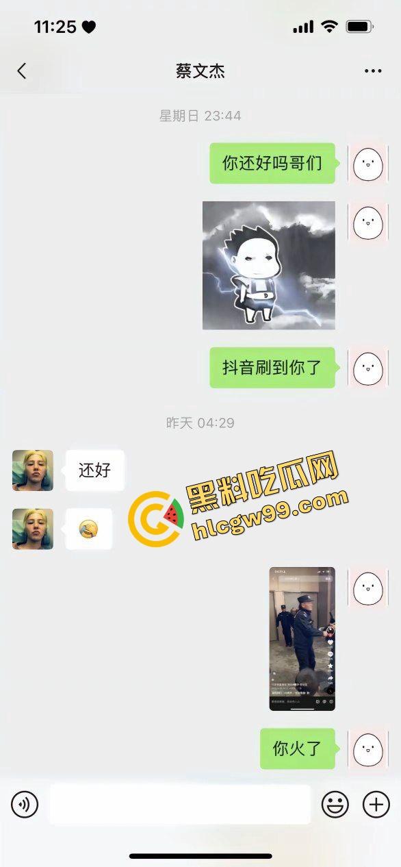抖音黄毛精神小伙【蔡少】得吃小学未满18JK白丝妹,被女孩父亲撞见暴力殴打!原创独家曝光流出!-2