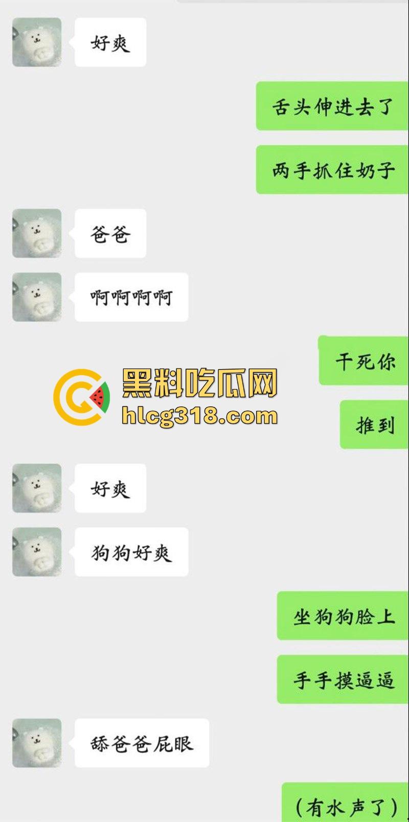 福建大学极品微胖学妹【陈暖涵】背着男友玩网调做母狗,线下约炮猛男被狠狠的猛入。-2