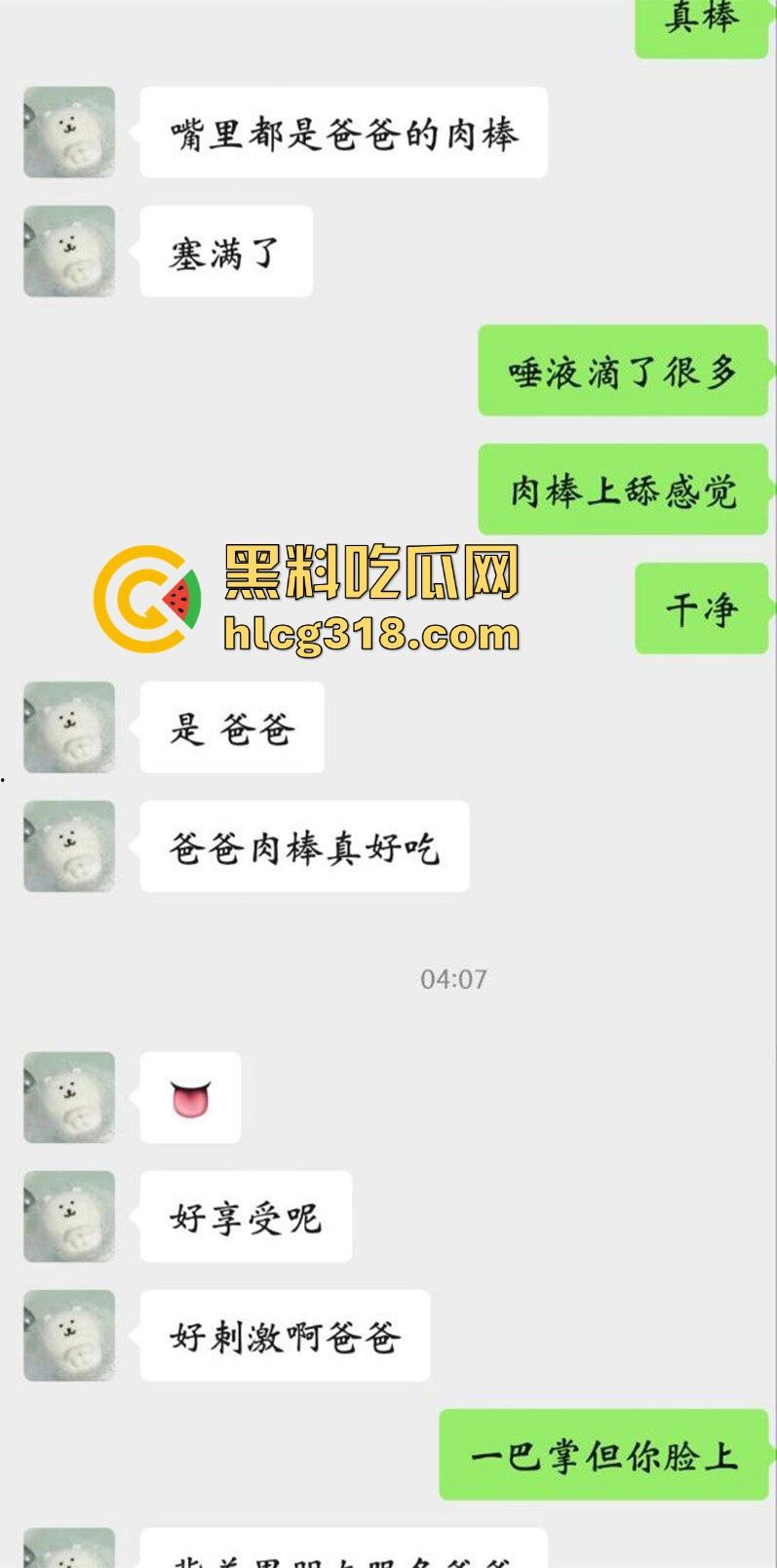 福建大学极品微胖学妹【陈暖涵】背着男友玩网调做母狗,线下约炮猛男被狠狠的猛入。-3