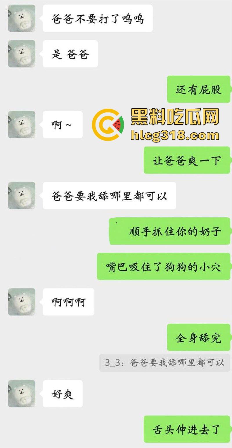 福建大学极品微胖学妹【陈暖涵】背着男友玩网调做母狗,线下约炮猛男被狠狠的猛入。-4