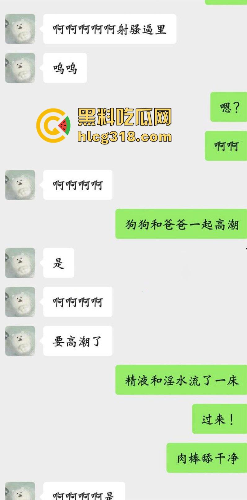 福建大学极品微胖学妹【陈暖涵】背着男友玩网调做母狗,线下约炮猛男被狠狠的猛入。-5