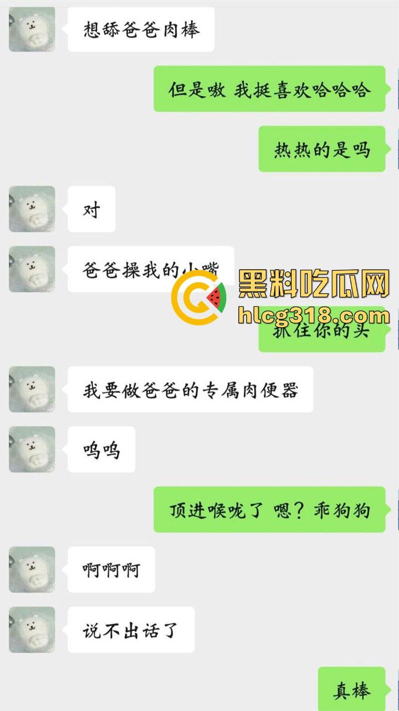 福建大学极品微胖学妹【陈暖涵】背着男友玩网调做母狗,线下约炮猛男被狠狠的猛入。-6