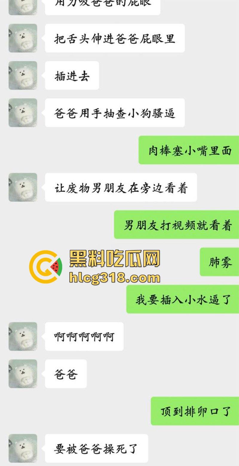 福建大学极品微胖学妹【陈暖涵】背着男友玩网调做母狗,线下约炮猛男被狠狠的猛入。-7