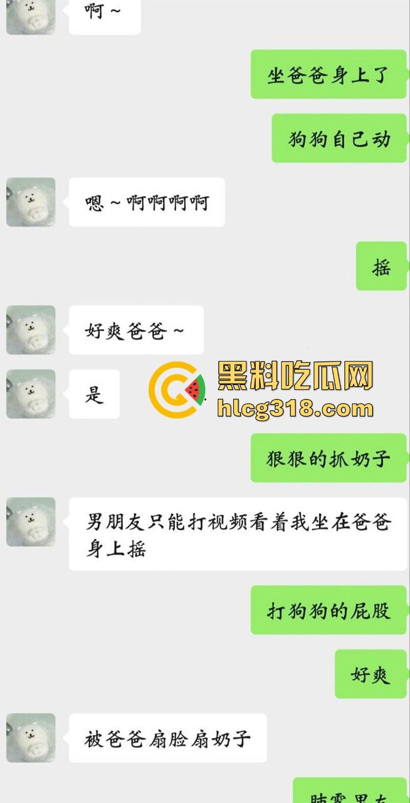 福建大学极品微胖学妹【陈暖涵】背着男友玩网调做母狗,线下约炮猛男被狠狠的猛入。-8