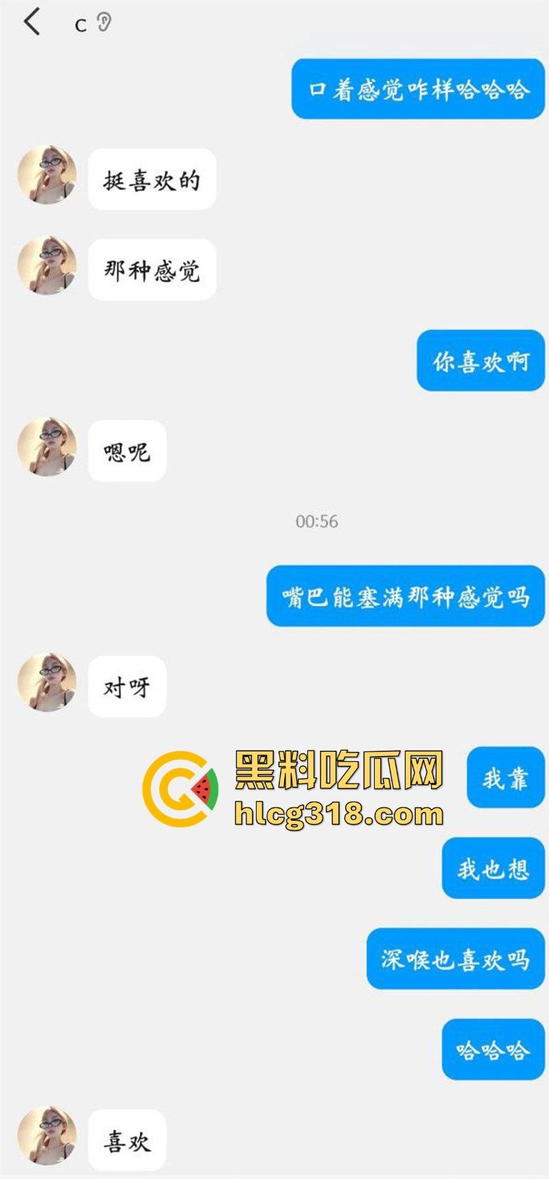 福建大学极品微胖学妹【陈暖涵】背着男友玩网调做母狗,线下约炮猛男被狠狠的猛入。-10