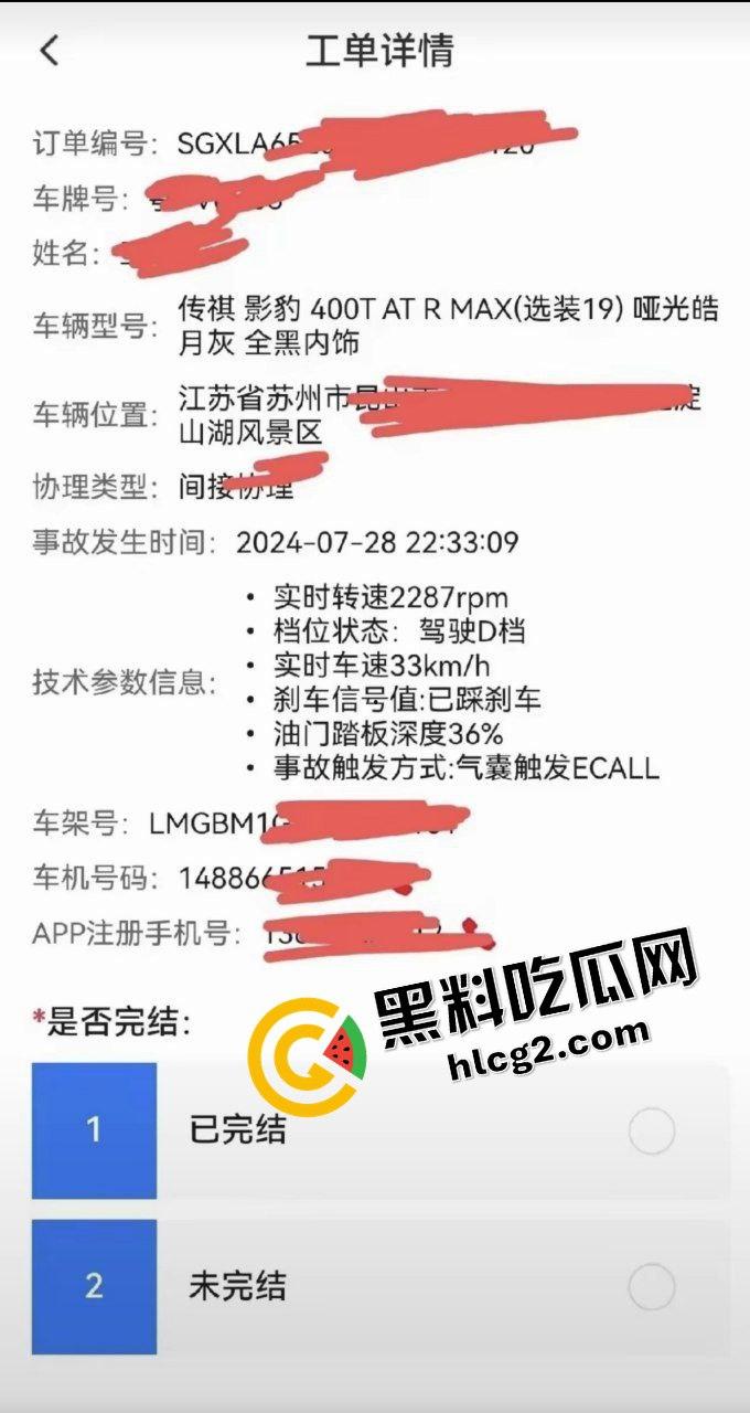慎人事件！江苏苏州影豹R车主逆行 撞飞摩托车 连人带车坠落引擎盖 重重砸伤晕厥-1