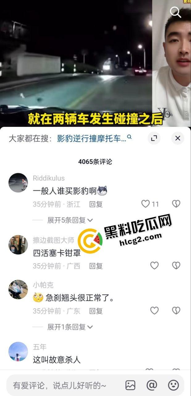 慎人事件！江苏苏州影豹R车主逆行 撞飞摩托车 连人带车坠落引擎盖 重重砸伤晕厥-5