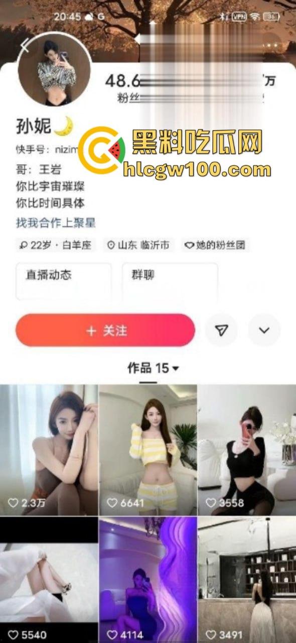 快手女主播【孙妮】近50万的色狼粉丝 应求更新性感热舞 金主定制版！-1