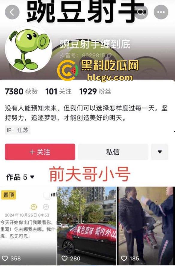 蓝天白云的宝马挡不住出轨的骚操作！网红『阿冉』背着老公偷情小白脸，丈夫拉横幅曝光床照反击！-2